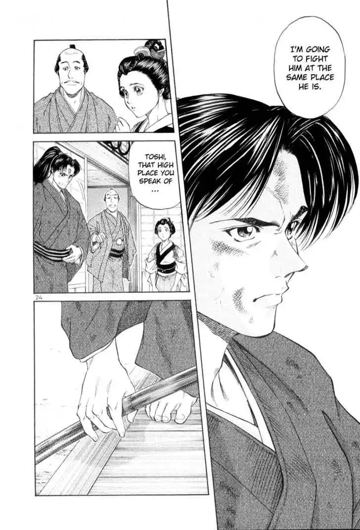 Getsu Seiki - Sayonara Shinsengumi Chapter 2 24